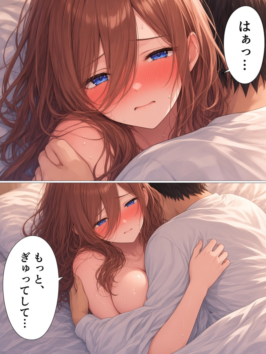完成 p07 挿入